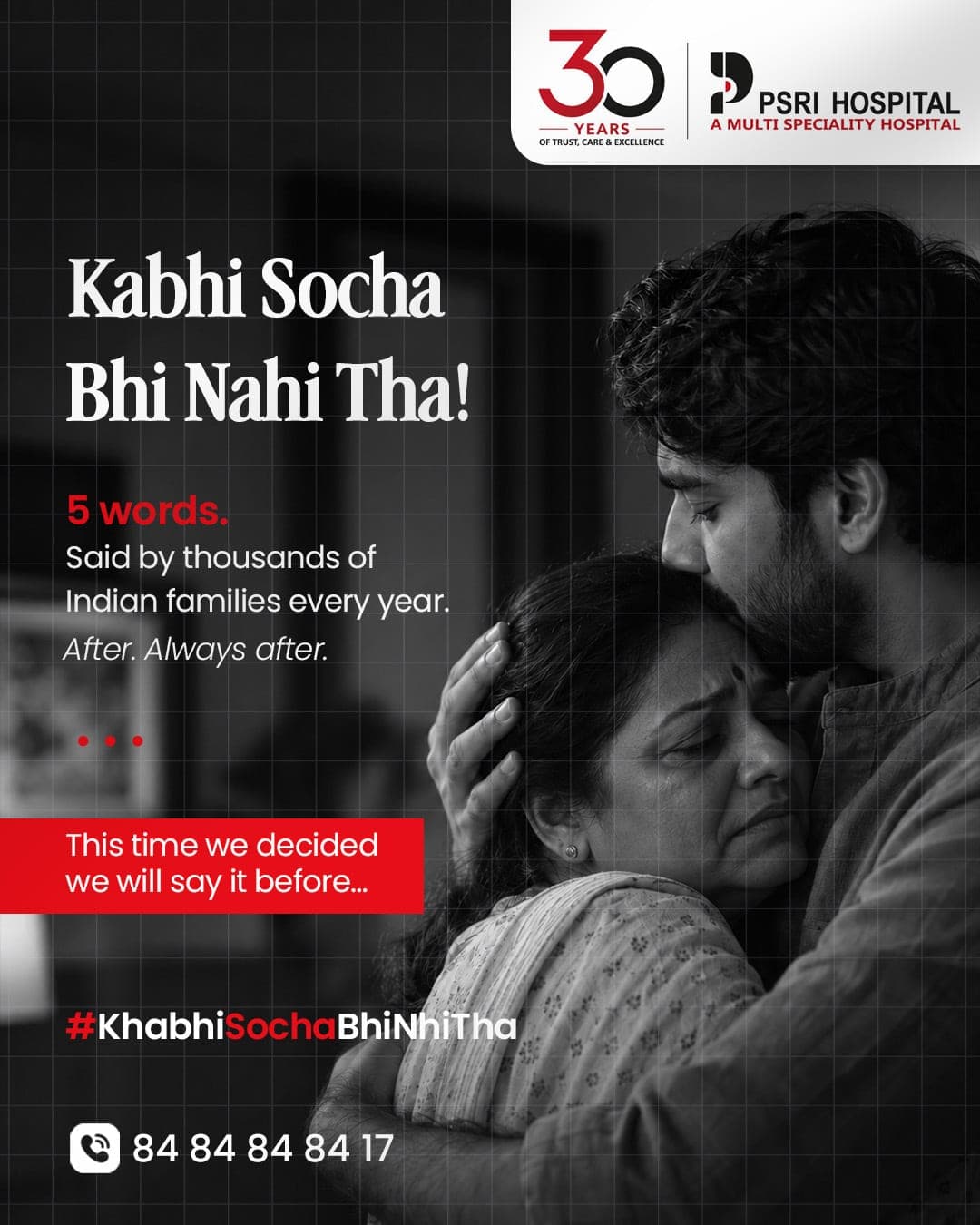 Kabhi socha bhi nahi tha