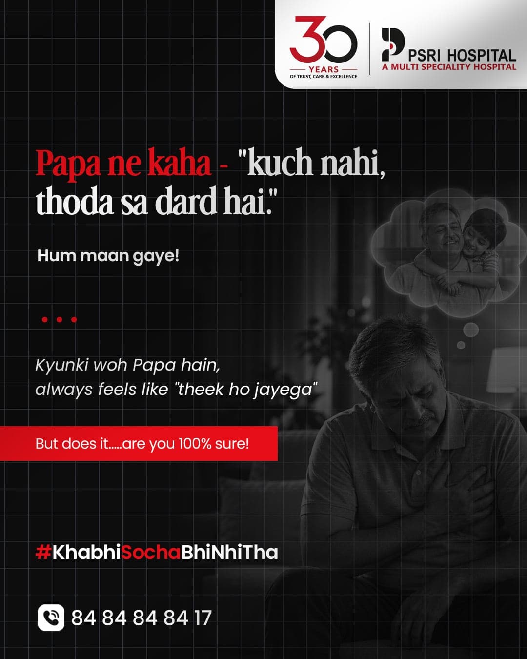Papa ne kaha — "kuch nahi, thoda sa dard hai"